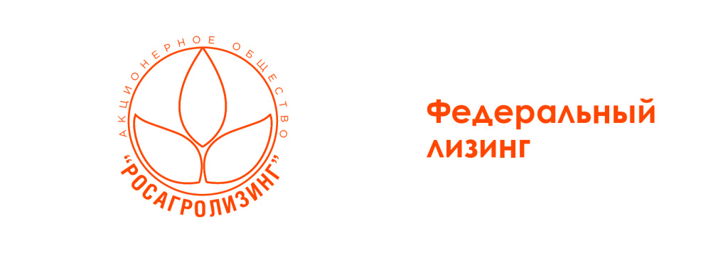 макет_Фед_лизинг.jpg