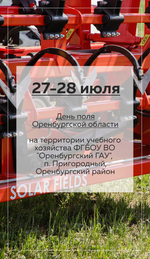 Приглашение на выставку3.jpg